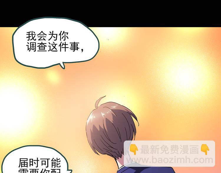 第121话 恶魔仪式  一59