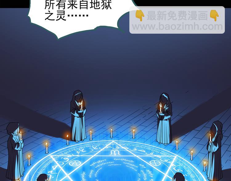 第121话 恶魔仪式  一6