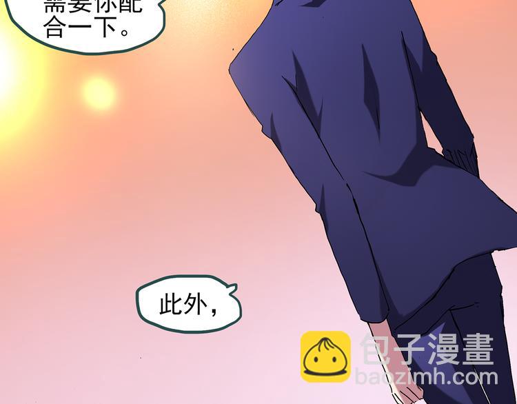 第121话 恶魔仪式  一60