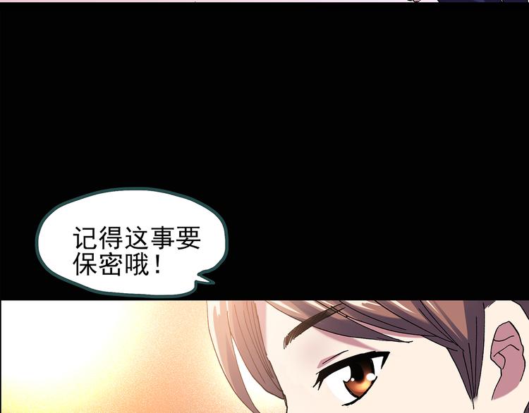 第121话 恶魔仪式  一61