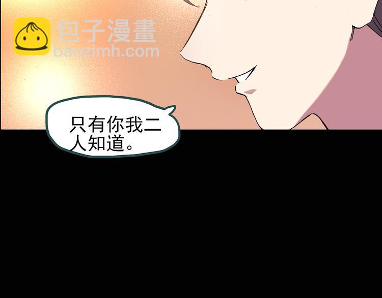第121话 恶魔仪式  一62
