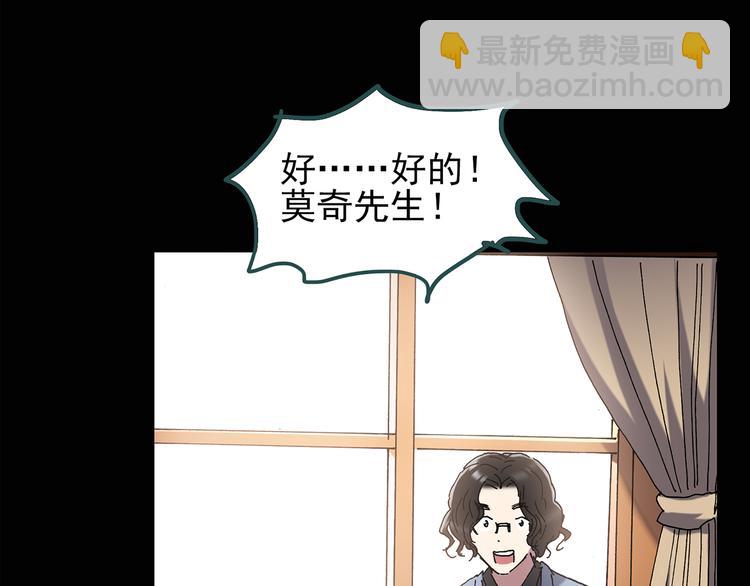 第121话 恶魔仪式  一63