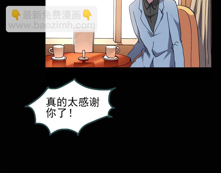 第121话 恶魔仪式  一64