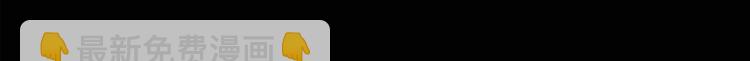 第121话 恶魔仪式  一65