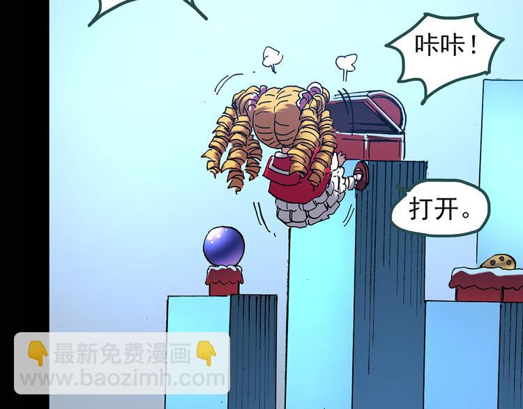 第121话 恶魔仪式  一72