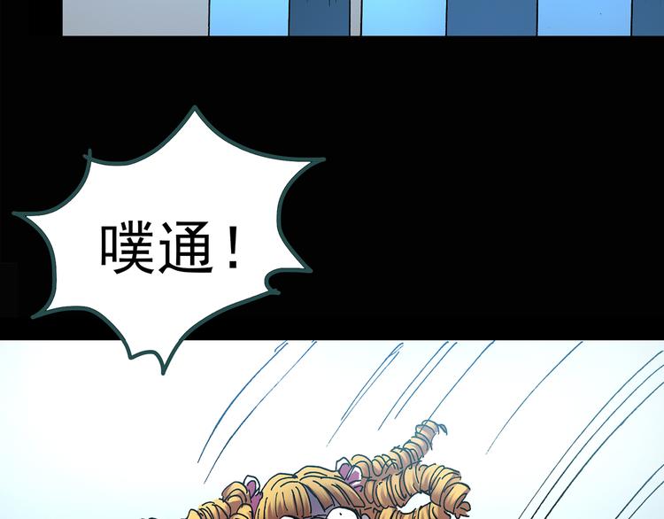 第121话 恶魔仪式  一73