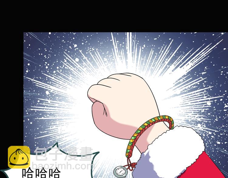第121话 恶魔仪式  一75