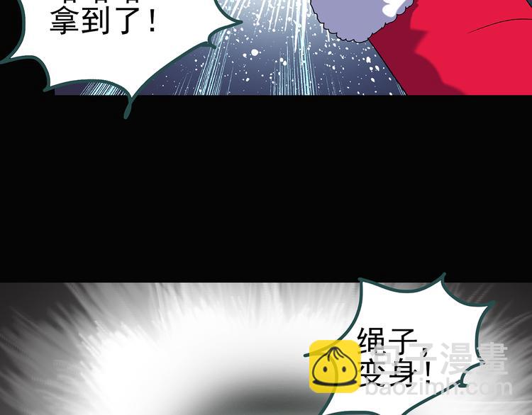 第121话 恶魔仪式  一76