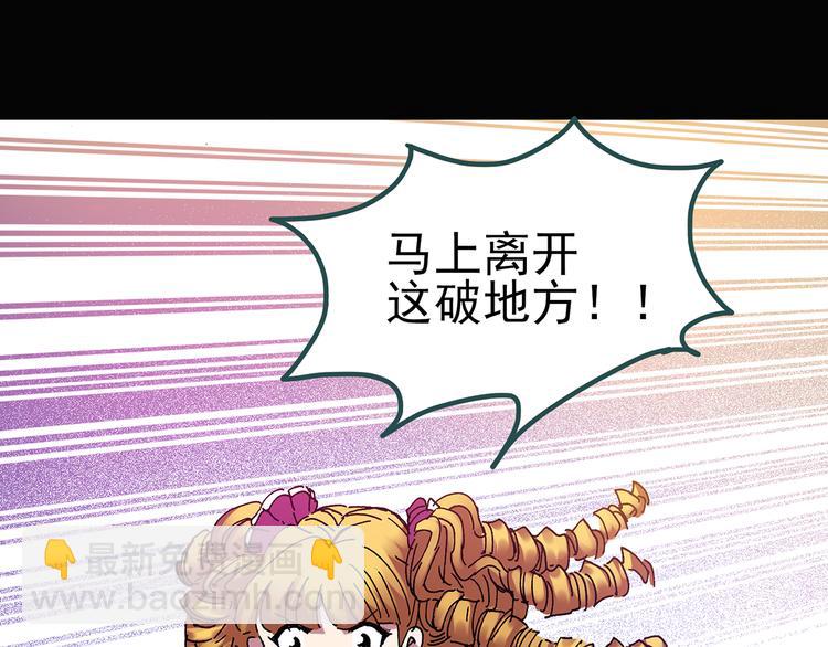 第121话 恶魔仪式  一78