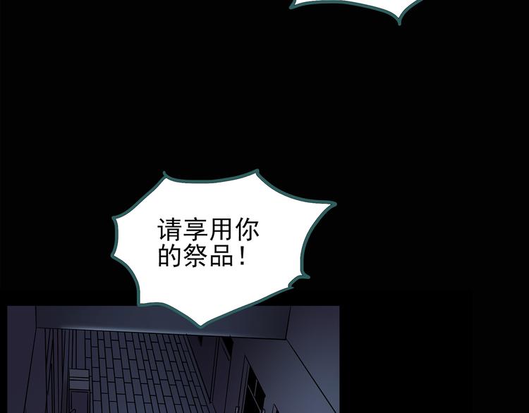 第121话 恶魔仪式  一8