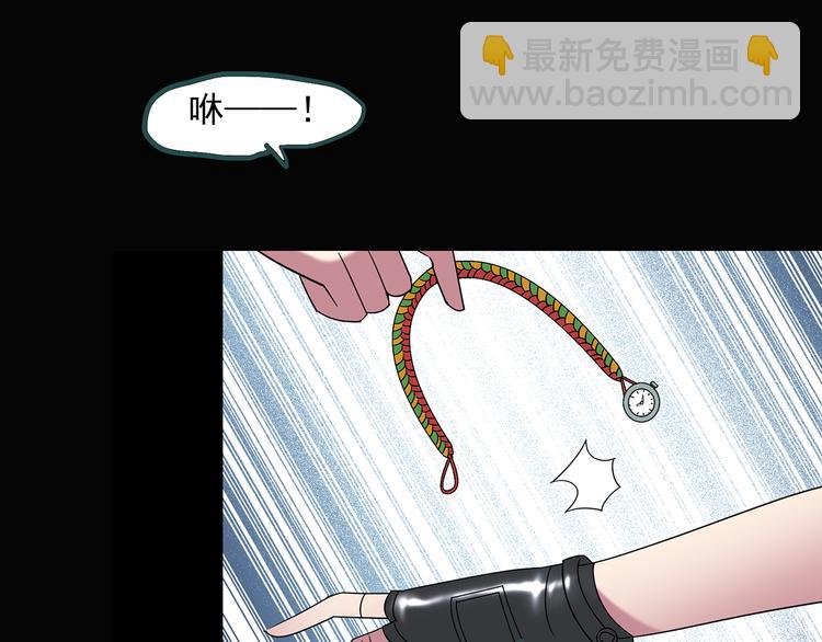 第121话 恶魔仪式  一83
