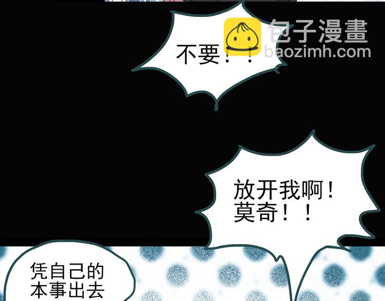 第121话 恶魔仪式  一84