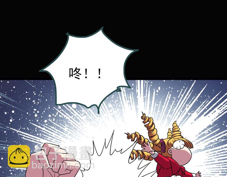 第121话 恶魔仪式  一88