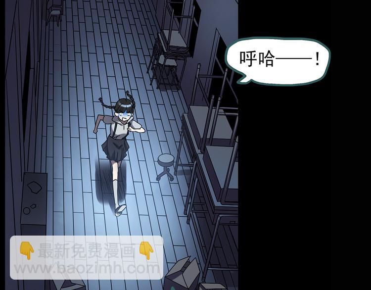 第121话 恶魔仪式  一9