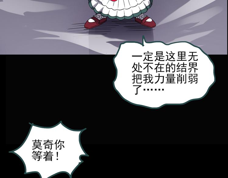第121话 恶魔仪式  一91