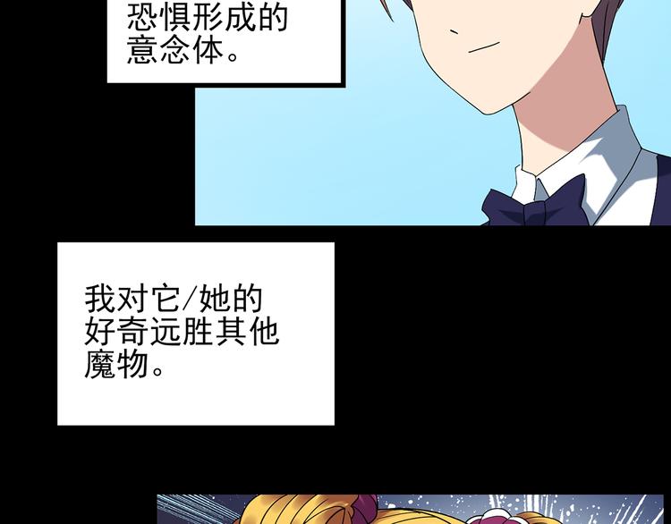 第121话 恶魔仪式  一94