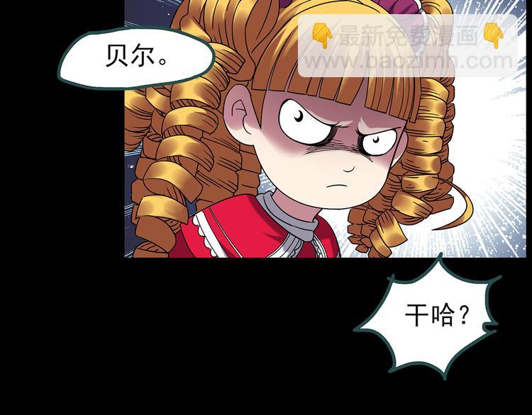 第121话 恶魔仪式  一95