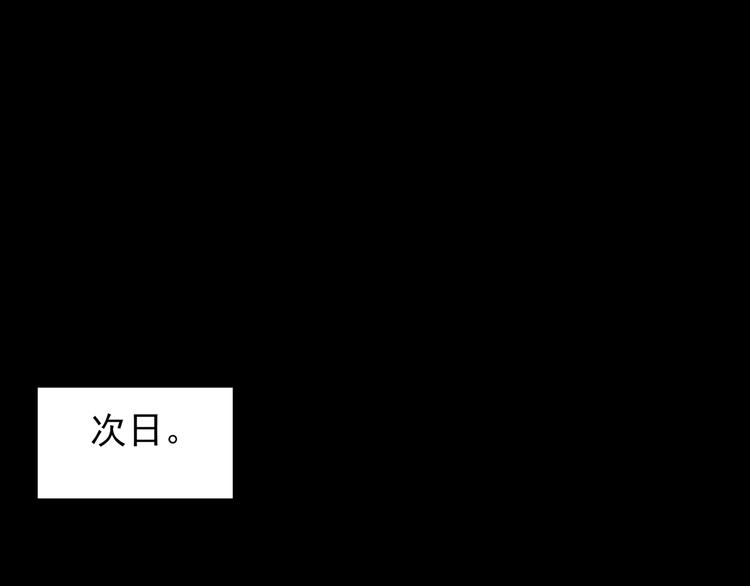 第121话 恶魔仪式  一99