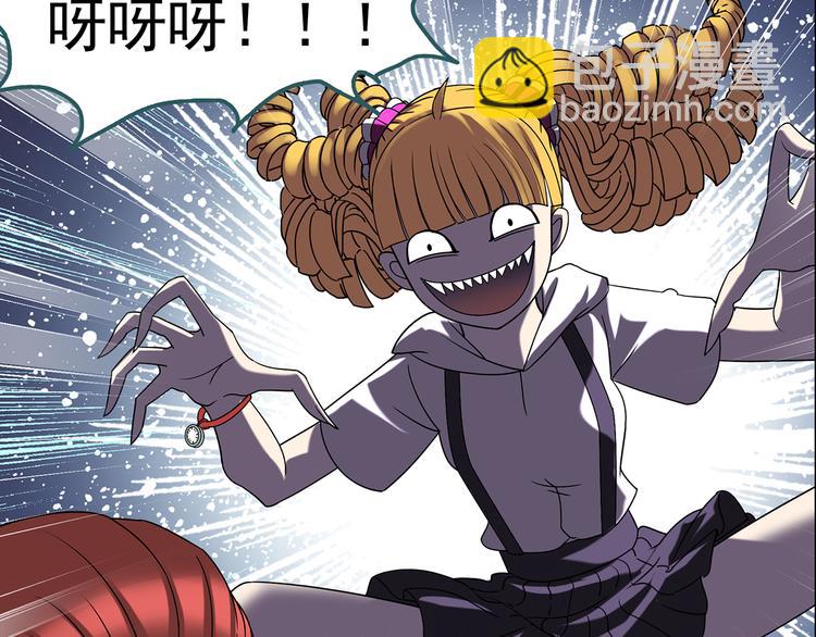 第123话 恶魔仪式 三10