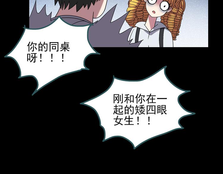 第123话 恶魔仪式 三109