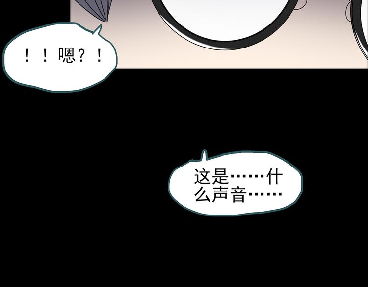 第123话 恶魔仪式 三114