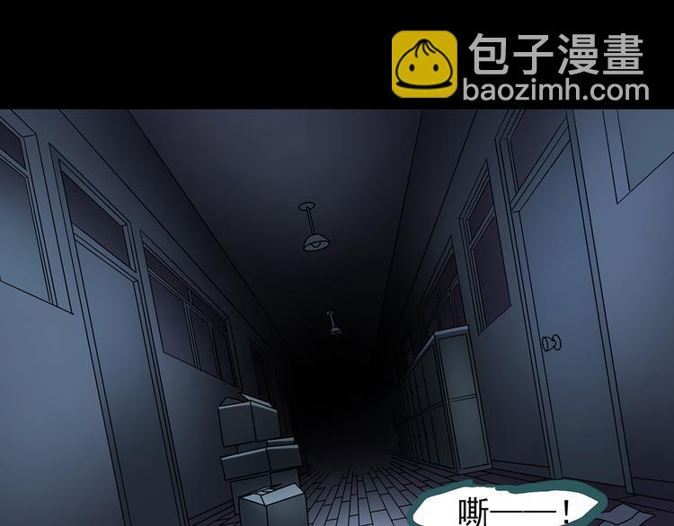 第123话 恶魔仪式 三115
