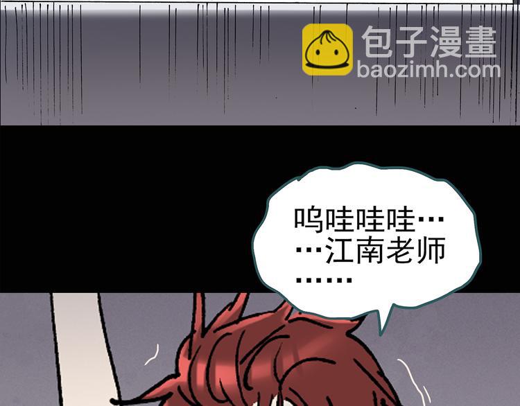 第123话 恶魔仪式 三22