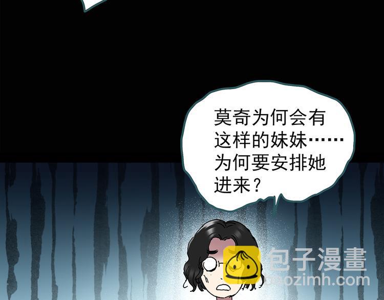 第123话 恶魔仪式 三30