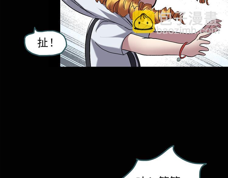 第123话 恶魔仪式 三35