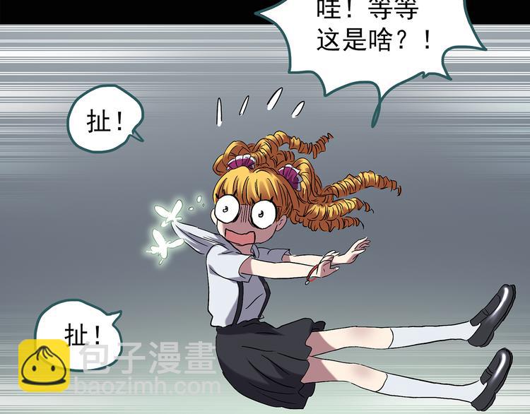 第123话 恶魔仪式 三36