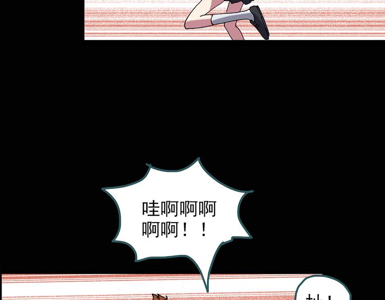 第123话 恶魔仪式 三54