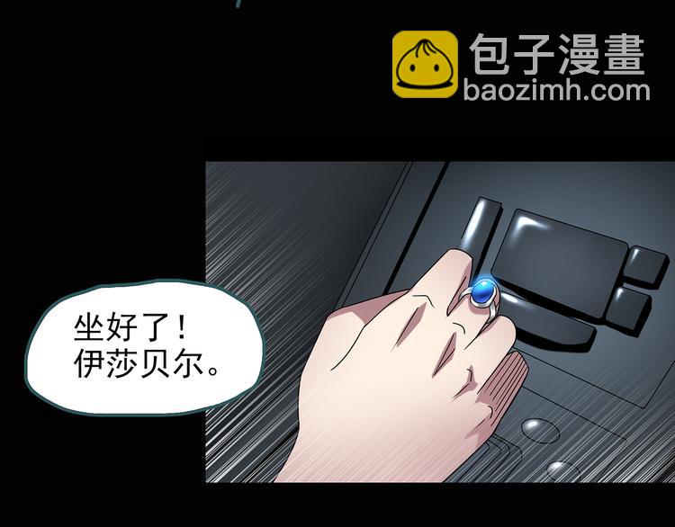 第123话 恶魔仪式 三58