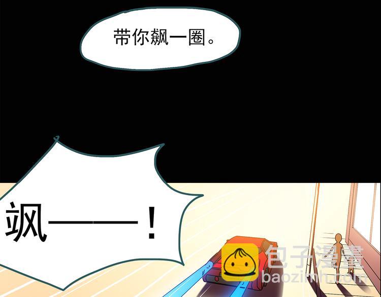 第123话 恶魔仪式 三59