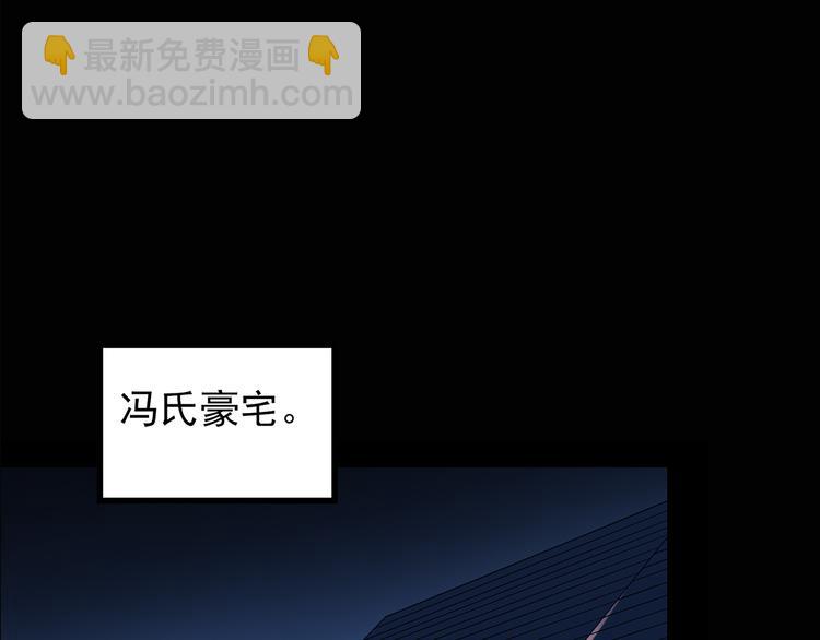 第123话 恶魔仪式 三65