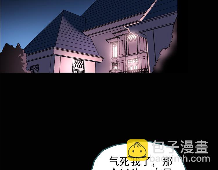 第123话 恶魔仪式 三66