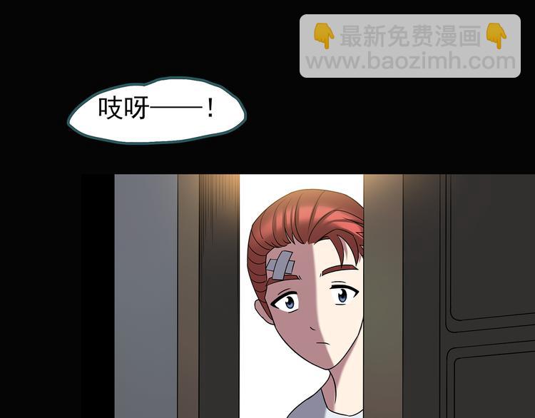 第123话 恶魔仪式 三71