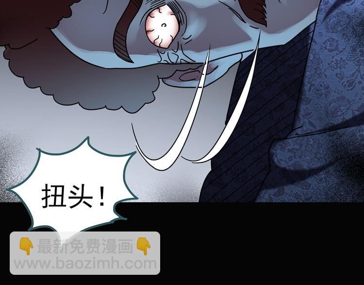 第123话 恶魔仪式 三82