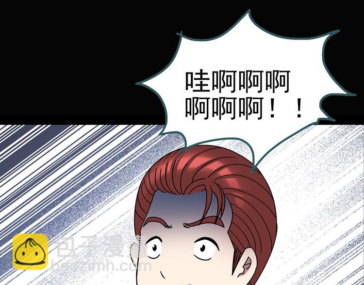 第123话 恶魔仪式 三83