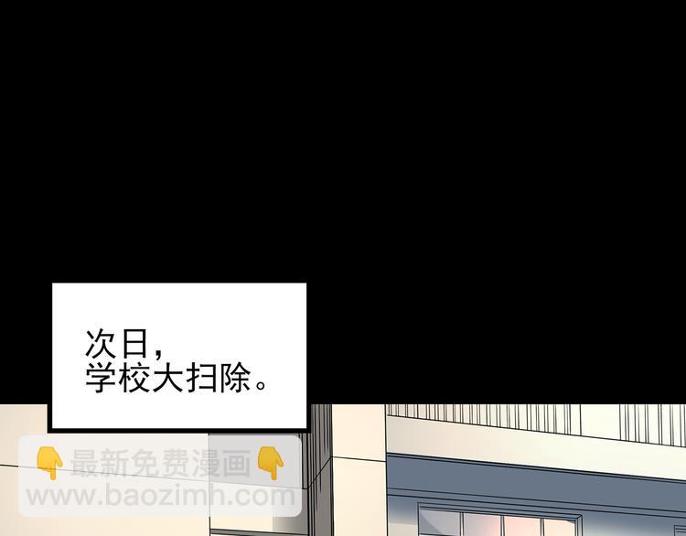 第123话 恶魔仪式 三90