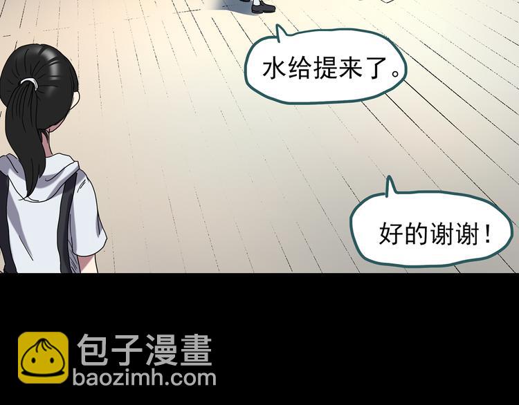 第123话 恶魔仪式 三92