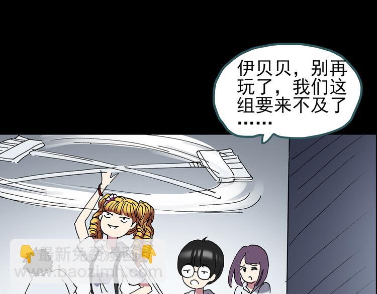 第123话 恶魔仪式 三93
