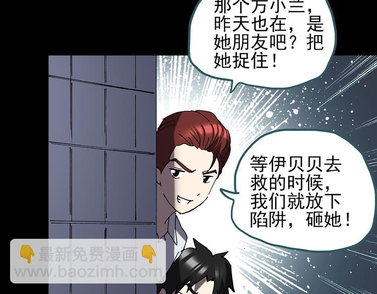 第123话 恶魔仪式 三95