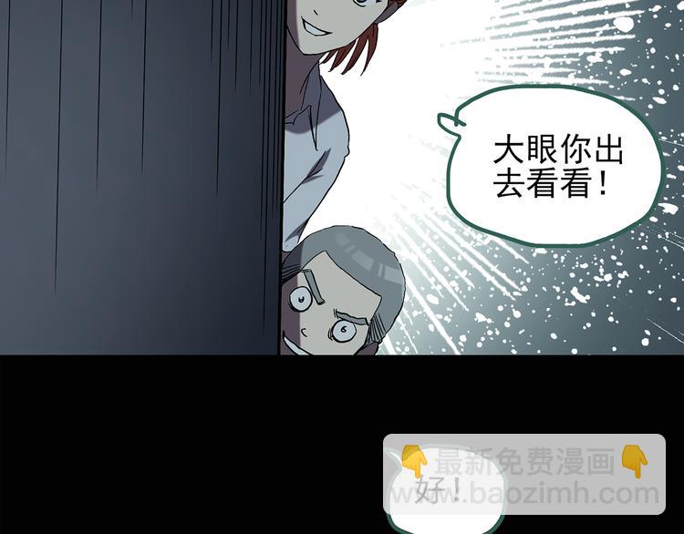 第124话 恶魔仪式 410