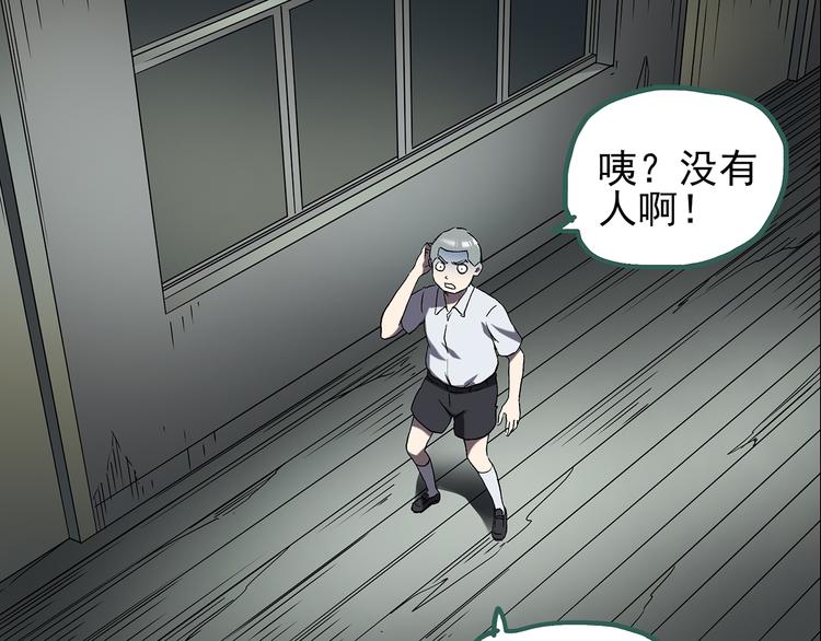 第124话 恶魔仪式 412
