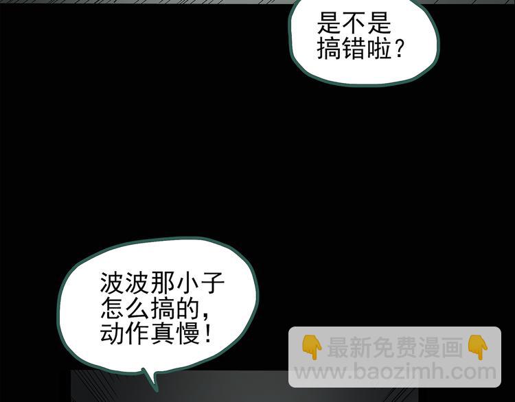 第124话 恶魔仪式 413