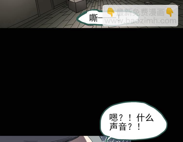 第124话 恶魔仪式 416