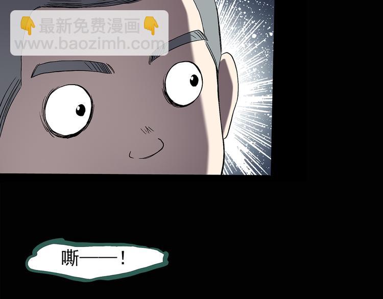 第124话 恶魔仪式 417