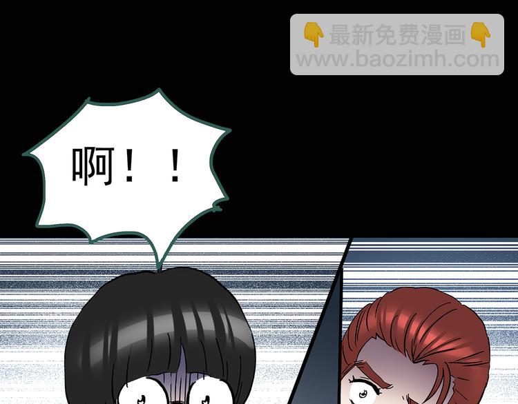 第124话 恶魔仪式 423