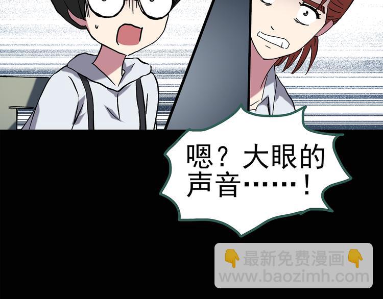 第124话 恶魔仪式 424