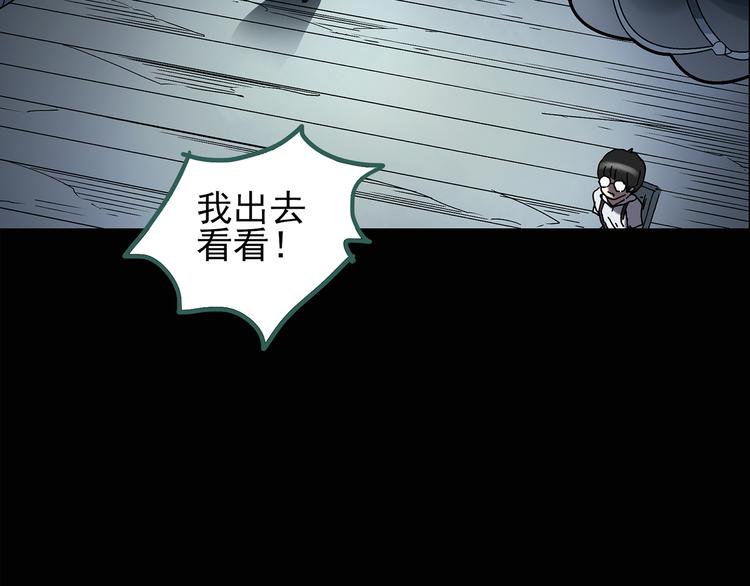 第124话 恶魔仪式 426